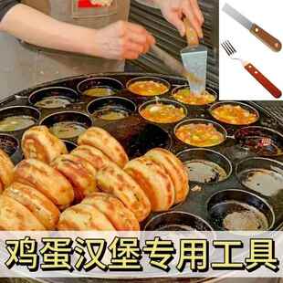 鸡蛋汉堡铲子商用摆摊做肉蛋堡不锈钢专用工具多功能煎铲抹刀套装