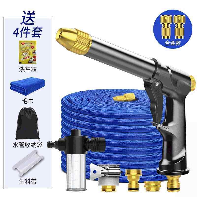 洗车水枪高压水枪家用洗车伸缩水管软管花园清洁浇花喷头水抢工具