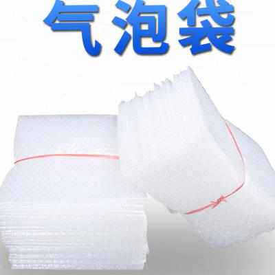 20*25气泡袋加厚双层快递防震包装膜打包泡沫袋子大小气泡垫15x20