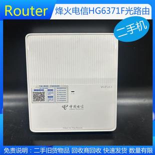联通烽火FTTR主光猫HG3142F光路由从设备HG6371F电信移动全光组网