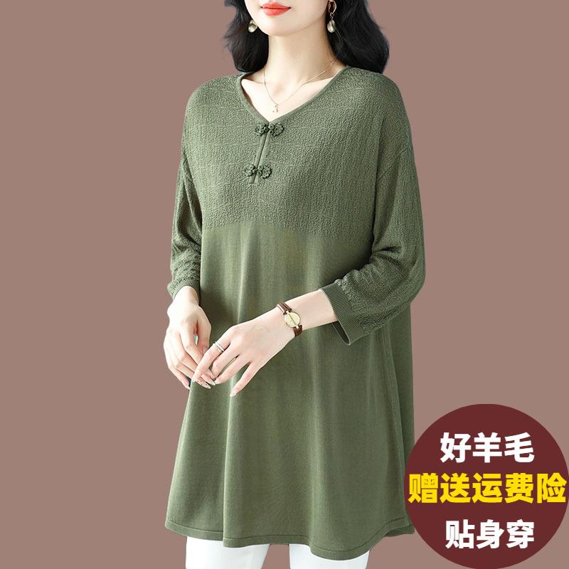 中年妈妈v领羊毛针织衫女秋季国风打底衫大码200斤遮肉中长款上衣