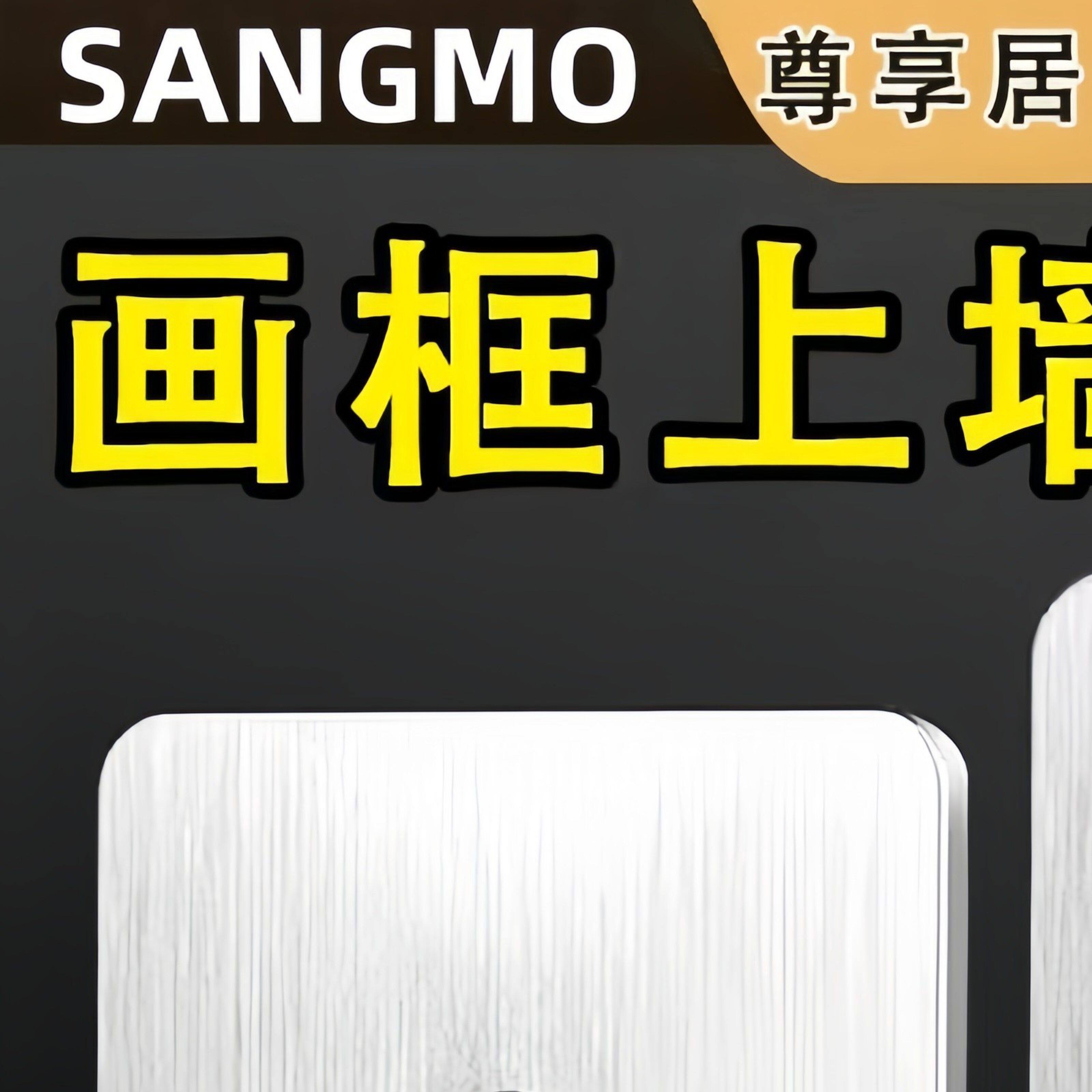 德国不锈钢挂画神器免打孔无痕挂钩强力承重画框相框钩子贴墙粘钩