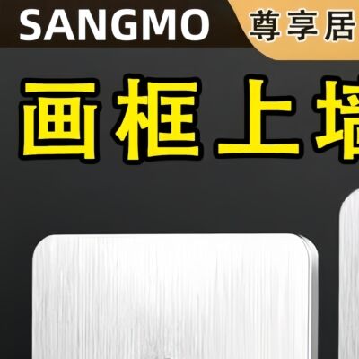 德国不锈钢挂画神器免打孔无痕挂钩强力承重画框相框钩子贴墙粘钩