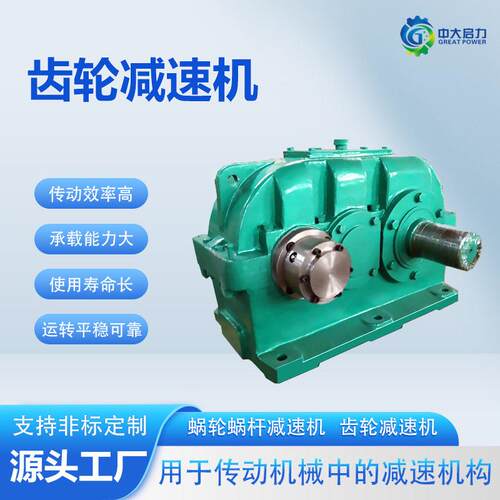 圆柱齿轮速机硬齿面卧式速器厂家供应蜗轮蜗杆速机型式齐全