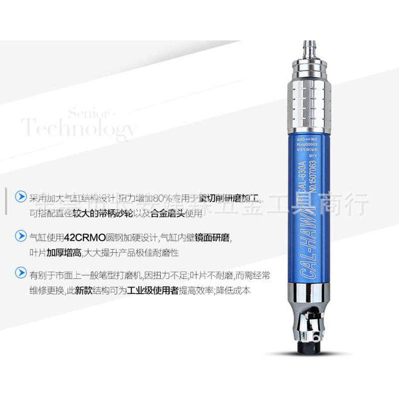 厂家直销台湾CAL-HAWK黑鹰气动打磨机CAL-630A强力型双夹头刻磨机,五金/工具,抛丸/钢砂,淘宝优惠券,粉丝福利购,淘宝优惠卷