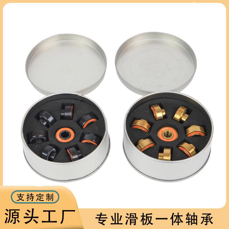 滑板一体轴承通用配件高密封高转速续航超长装配磨头滑板配件轴承