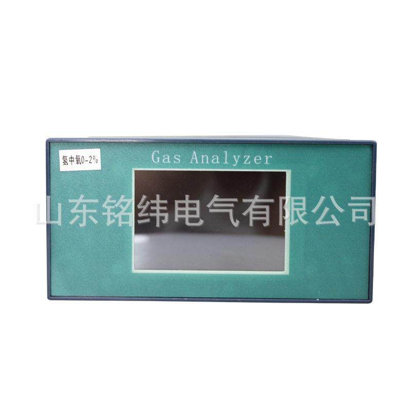 工业微量氧气检测仪JZZX-2001P 在线氢中氧分析仪0-2%氢中氧