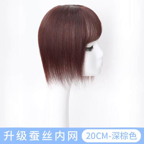 正品遮白发假发全形真发无痕递头片顶补发片女头发稀少一片式针隐