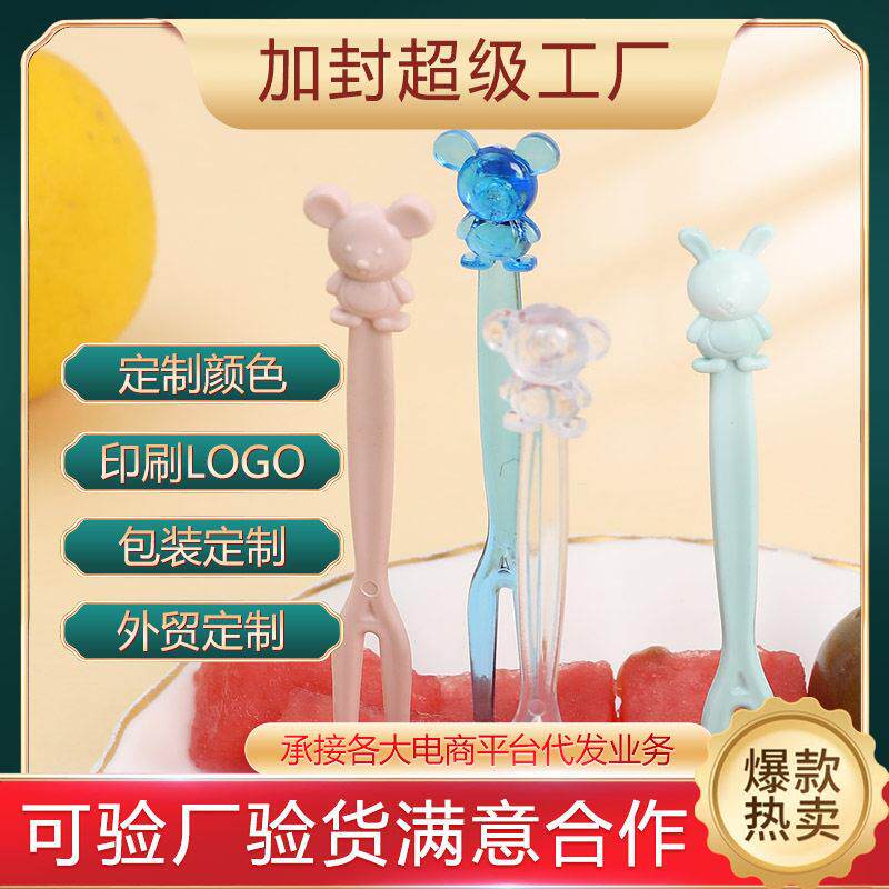 定制50只装中国风12生肖一次性水果叉 加厚二齿水果蛋糕点心叉子