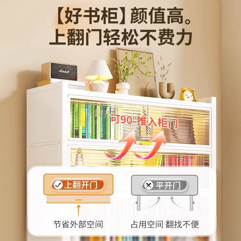 书家用书层柜带门防尘艺储物柜儿童多落地OIK铁架客厅收纳钢制置