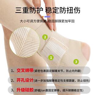 Support 1PC Brace Ankle Bandage Adjustable Compression