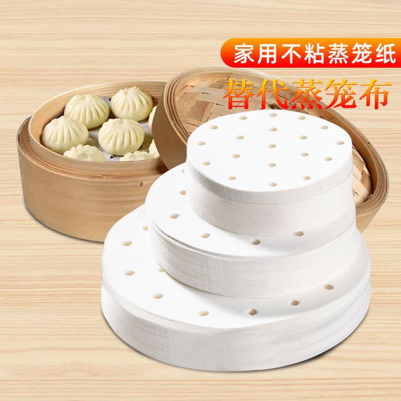 家用蒸笼纸不粘烘焙纸硅油纸披萨蛋糕烤箱烤肉小笼包馒头纸油纸垫