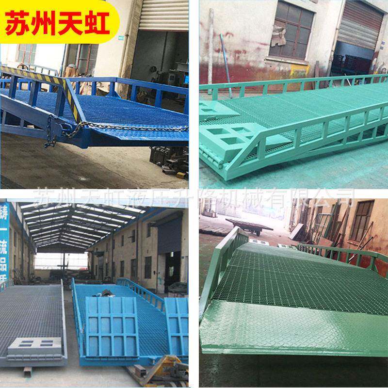 厂家定制移动式液压登车桥物流仓储装卸平台大型升降液压登车桥