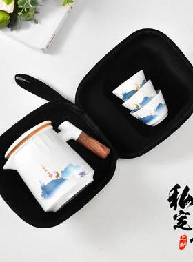 一路相随陶瓷家用创意茶水分离泡茶器飘逸杯快速过滤茶壶