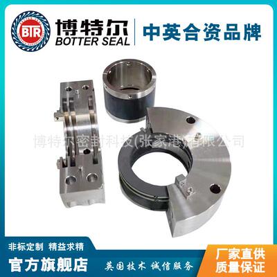 CQS机械密封分机瓣式保碳环密封环保风设263备碳环封品密质证