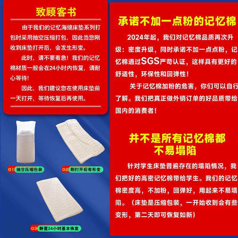 A类记忆棉床A类记忆乳胶床垫垫家卧室用榻榻米学生宿软舍单人褥垫