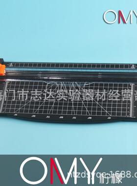 封口膜平板切割器配套用于ParafilmPM-996封口膜