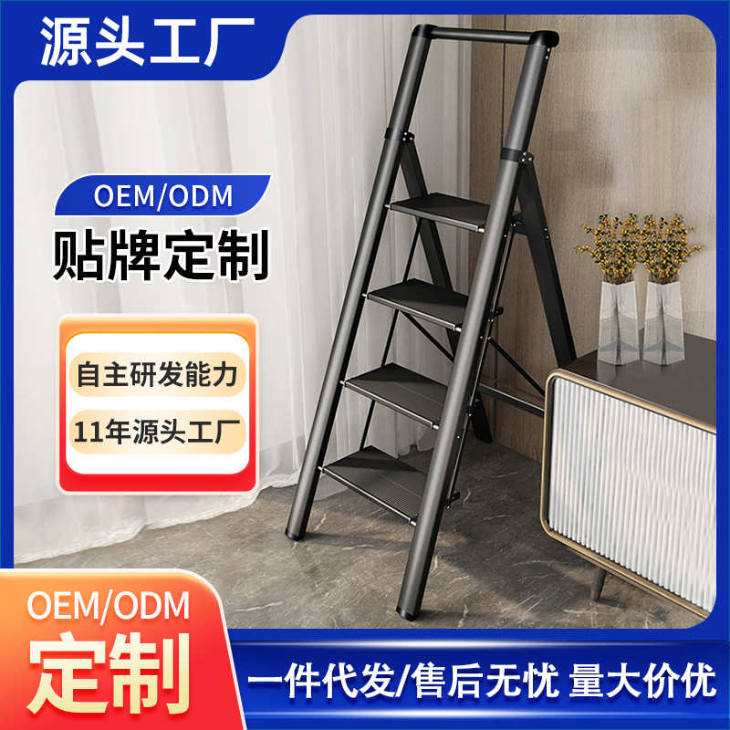 梯子定制家用人字梯铝合金折叠梯室内安全多功能伸缩梯四步花架梯