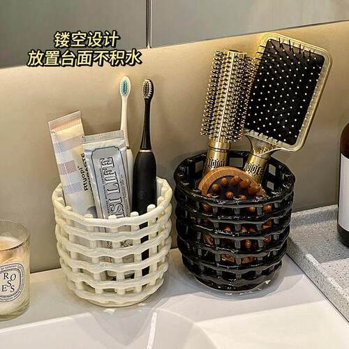 梳子置物架洗漱台牙刷牙膏收纳筒化妆室牙具洗漱用品陶瓷储物篮子