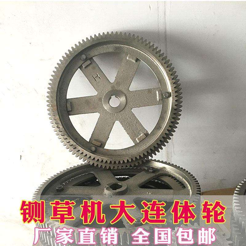 铡草机切草机揉丝机各型号配件大齿圈齿轮双排齿轮连身齿轮配件