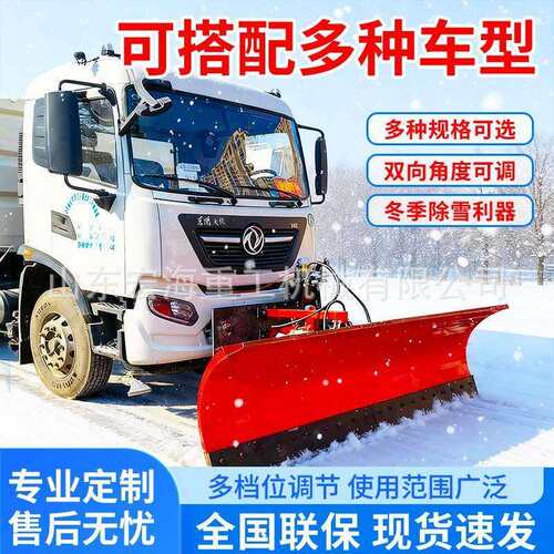 车载式除雪滚刷前置扫雪滚刷环卫道路扫雪机大型除雪设备车载滚刷