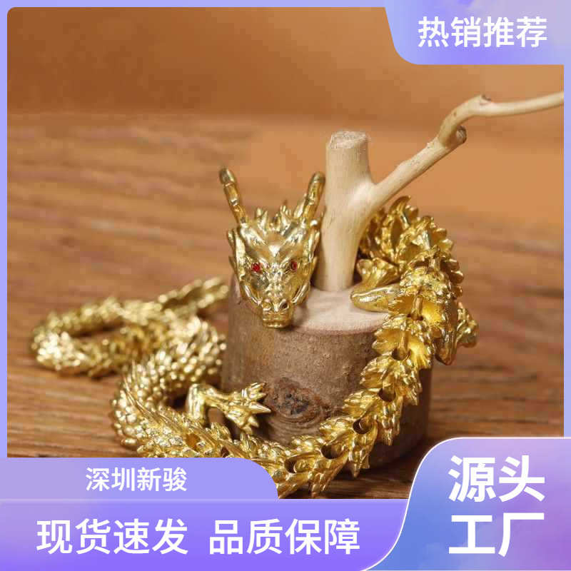 新品纯黄铜金龙摆件手把件绕手双龙戏珠桌面装饰品书柜玄关工艺品