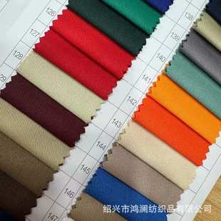 涤棉纱卡10858混纺斜纹围裙面料 tc制服工作服鞋帽箱包玩具布料