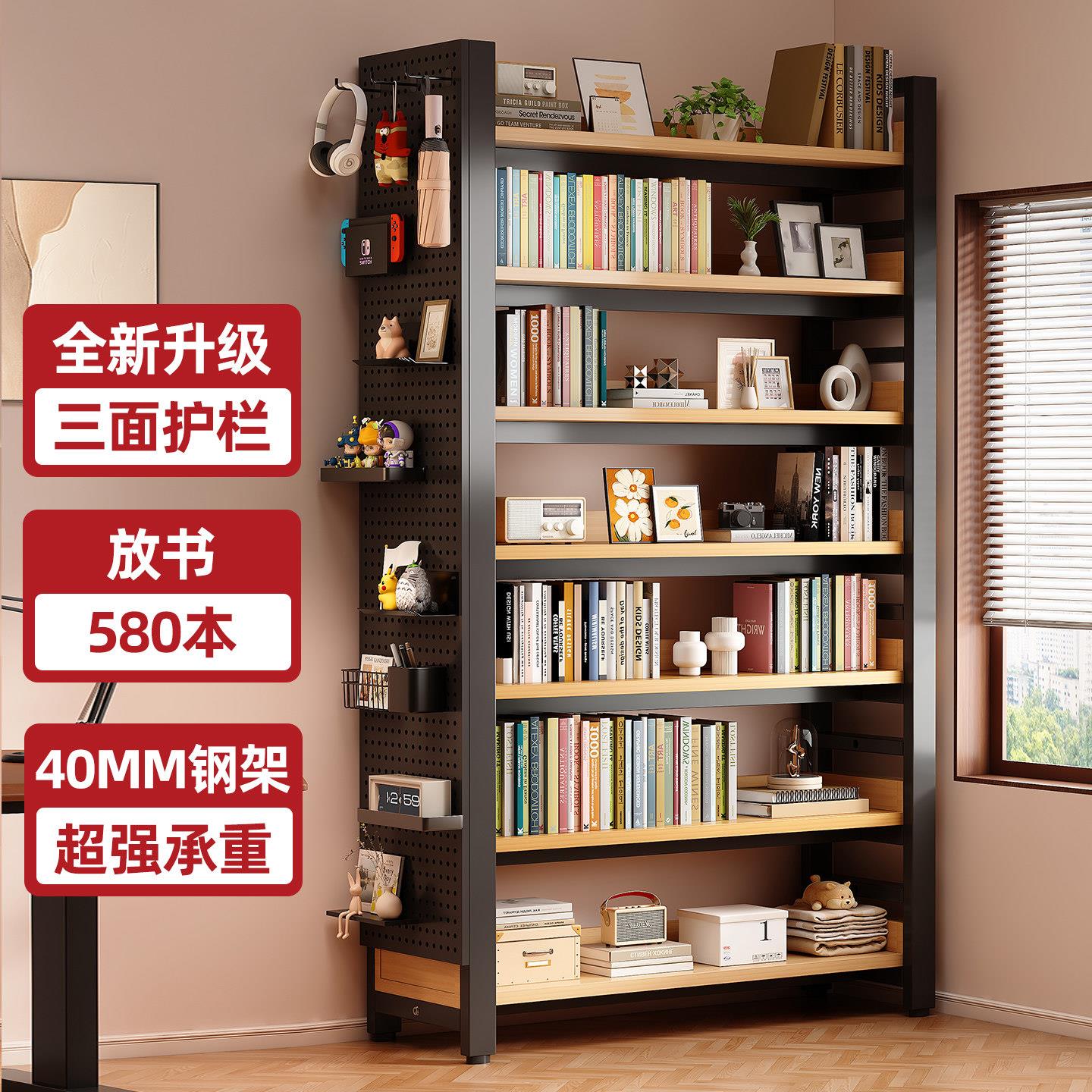 书架落地置物架展示柜洞洞板书架一体靠墙书柜子收纳柜图书馆书架