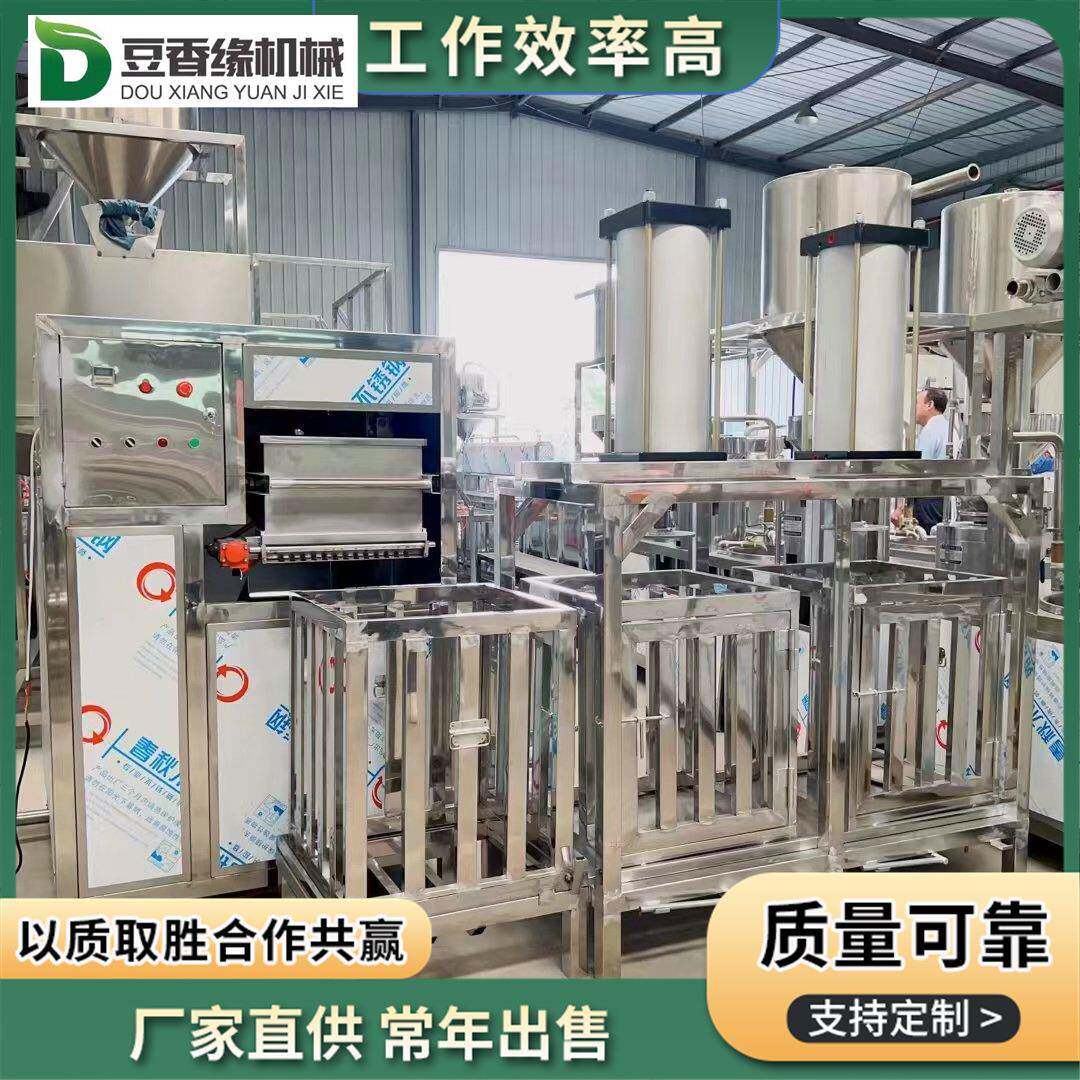 豆干机泼浆不用弯腰将豆浆连续凝固点浆成脑压榨成型智能豆干机