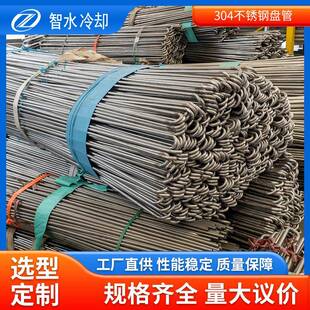 厂家直供304不锈钢盘管冷却塔配件开式 冷却水塔盘管可定 闭式