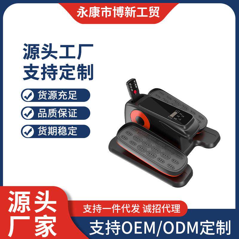 电动健步康复机踏步机走步机家用多功能腿部肢锻炼健身器材椭圆机