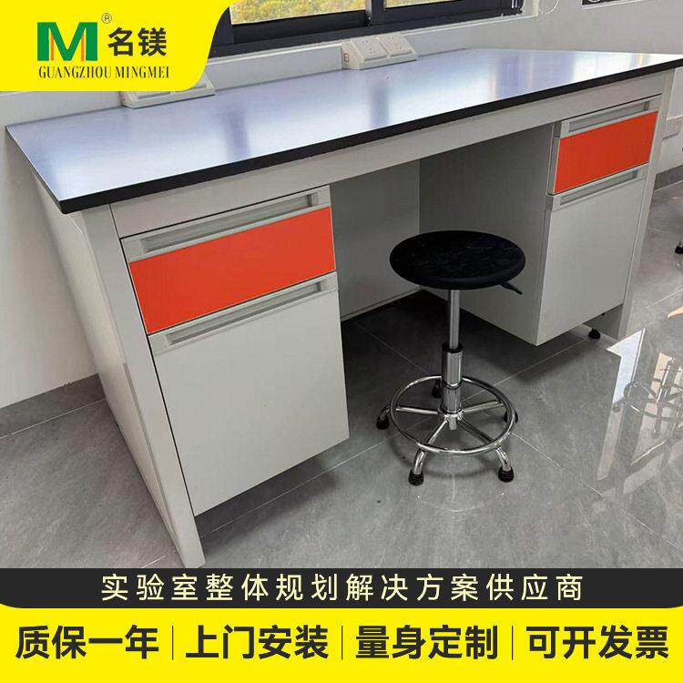 全钢木实验台实验室边台试验台实验桌理化板通风柜钢木实验台