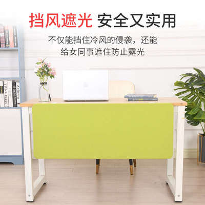 办公桌屏风桌下挡板挡风防走光隔板免钉安装办公家具配件可定制