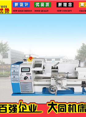 WM210V小车床家用车床小机床木工车床佛珠机微型车床