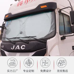 跨境240T银胶布大货车遮阳挡双圈涂银布侧窗太阳挡卡车遮阳板