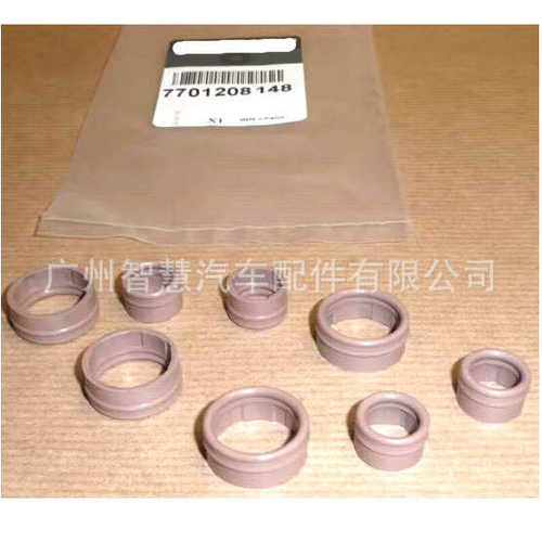 7701208148  7701 208 148 适用雷诺散热器修理包 氟胶材质 17.7G