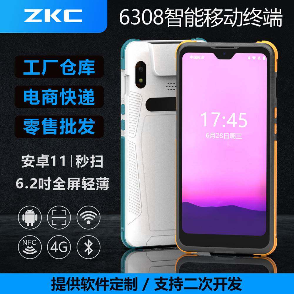 4G手持PDA终端机景区门票核验展会扫码验证二代身份证验证采集