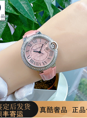 小粉盘98新卡地亚33mm手表女士蓝气球自动机械后镶钻WSBB0002腕表