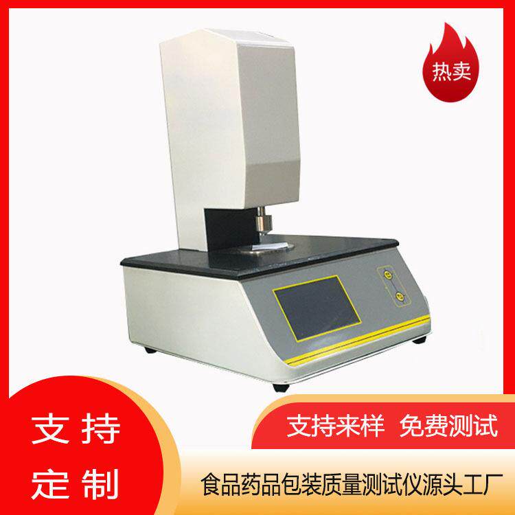 容乾CHY-U瓦楞纤维纸板厚度的测定仪器 电子测厚仪 源头厂家