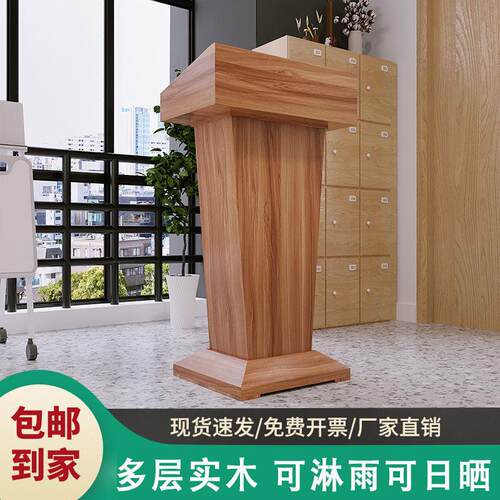 幼儿园演讲台讲桌司仪台主持台发言台简约迎宾台学校接待台咨 咨