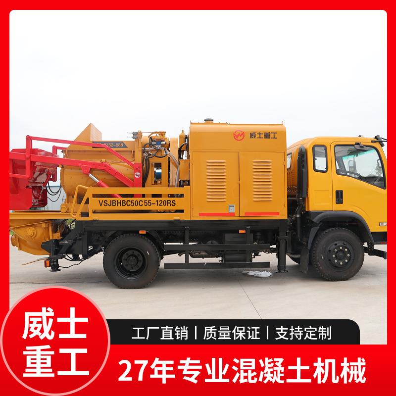 隧道搅拌车载泵小型60泵车身泵车C10地泵混凝土施工厂家