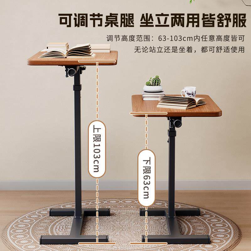 床桌可移升降电边脑桌客厅沙发动边几折叠书桌卧室家用床学上床边