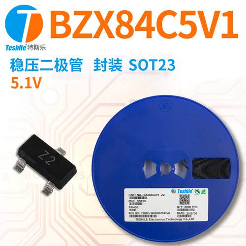 Teshile稳压二极管BZX84C5V15.1VSOT23原厂现货