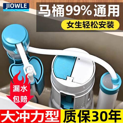 马桶水箱配件大全进水阀排水阀抽水通用上水阀出水器坐便器冲水箱