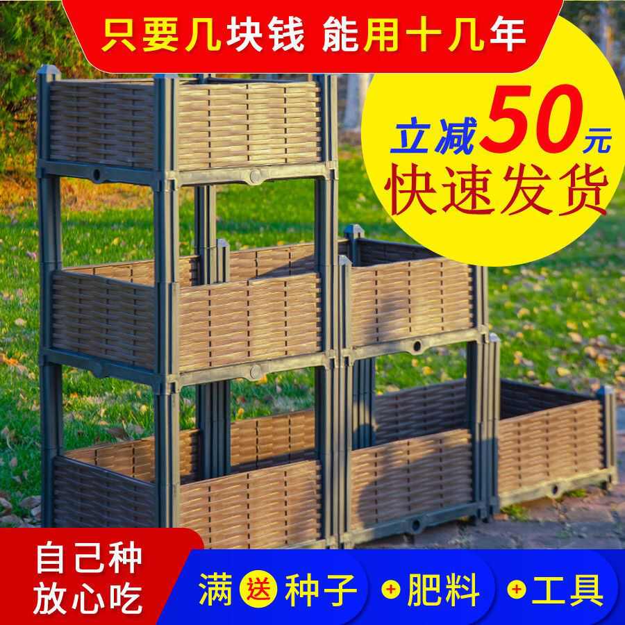 阳台庭院蔬菜种植箱室外屋顶种树种花超大长方形加厚塑料种植