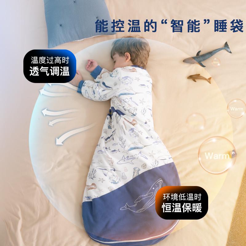 【DC】婴儿睡袋春秋薄款秋冬款加厚恒温宝宝儿童防踢被纯棉四季