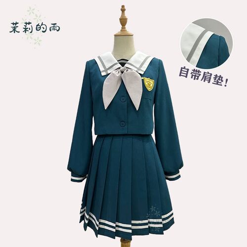 茉莉的雨若叶睦cos服月之森校服BanGDream AveMujica动漫同款