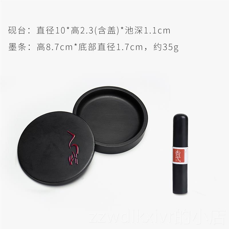 新款青弋古法手工松烟条墨锭墨柱胡开文老墨块徽墨书砚台油烟墨墨