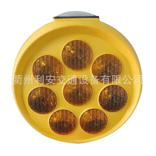 太阳能花形警示灯 8颗灯珠黄闪灯 traffic light 交通路障灯