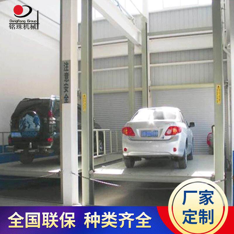供应汽车提升平台四柱式汽车升降平台汽车升降机举升机